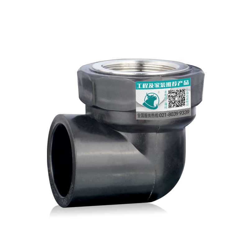 【关注领券】热熔PE内丝弯头