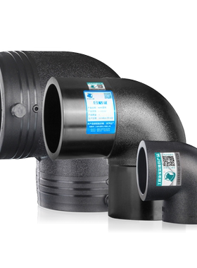 32 40 50 63 75PE管90度弯头热熔电熔管件自来水水管接头配件大全