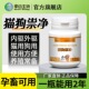 狗狗驱虫药体内外百虫铩片一体二合一蛔线虱虫蜱虫跳蚤专用打虫药
