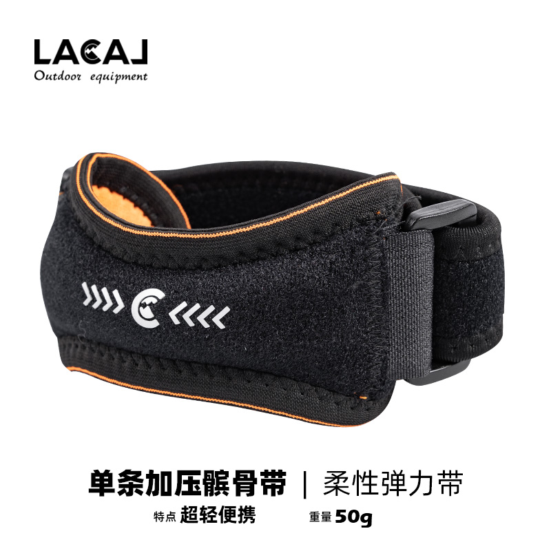 运动跑步髌骨带膝盖护具