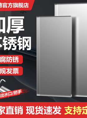 304不锈钢盘子长方形手工盘商用托盘接水盘大小接油盘特大沥水盘