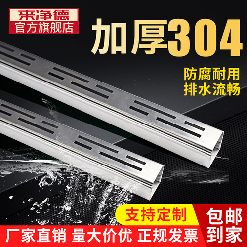 304不锈钢U型排水沟槽支持定制
