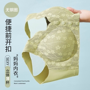 广东广州汕头内衣薄款前扣中老年妈妈聚拢文胸罩山头深圳潮汕普宁