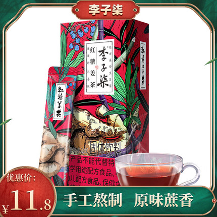 李子柒 网红红糖姜茶84g生姜汁枣茶水冲饮女生大姨妈期独立小包装