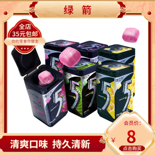 箭牌网红绿箭5弹立方无糖口香糖40g弹力方木糖醇清凉薄荷草莓冰柠