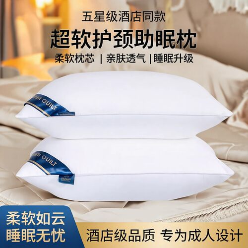 护颈黄金曲线枕头可水洗吸湿透气