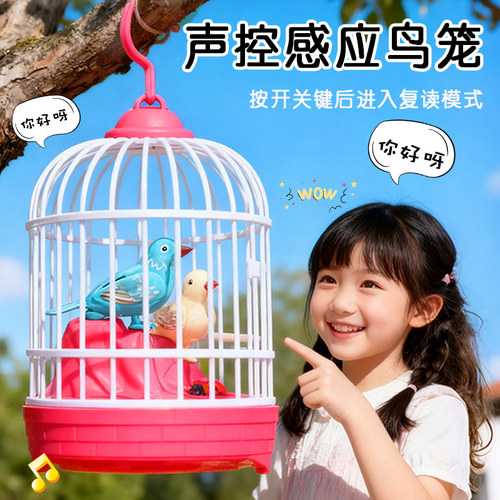 会学人说话声控小鸟仿真鸟笼玩具