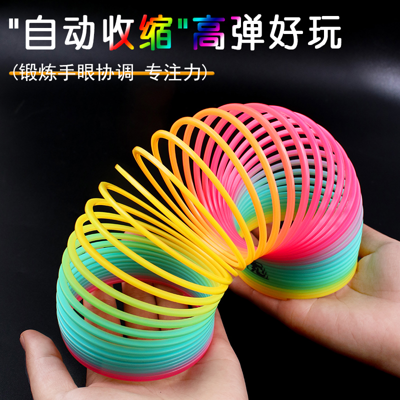 魔力彩虹圈弹簧圈发光叠叠圈