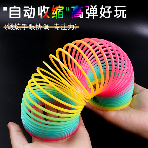魔力彩虹圈弹簧圈发光叠叠圈