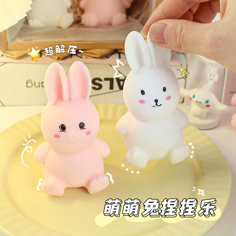 创意解压可爱萌萌兔子造型捏捏乐慢回弹发泄玩具少女学生奖品礼物