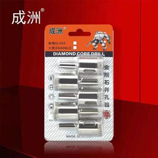 电镀金刚石玻璃钻头陶瓷墙壁大理石开孔器钻头玻璃开孔器