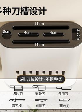 白色厨房刀筷子筒置物架免打孔壁挂筷682篓放菜刀具子刀架收座勺