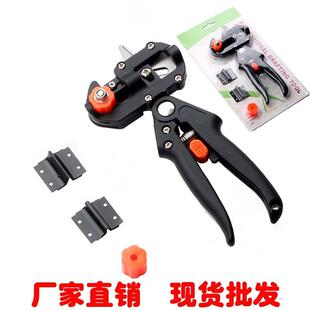 修枝剪园林工具苗木修剪果树嫁接五金嫁接器