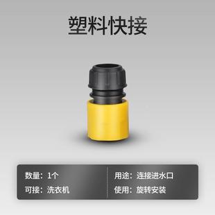 原装 水洗车机配件ILG对接头机高压水管铜快接头清洗专用车出洗神