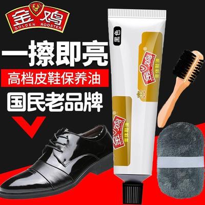 金鸡鞋油官方旗舰店鞋油黑色真皮保养油液体无色通用刷擦皮鞋神器