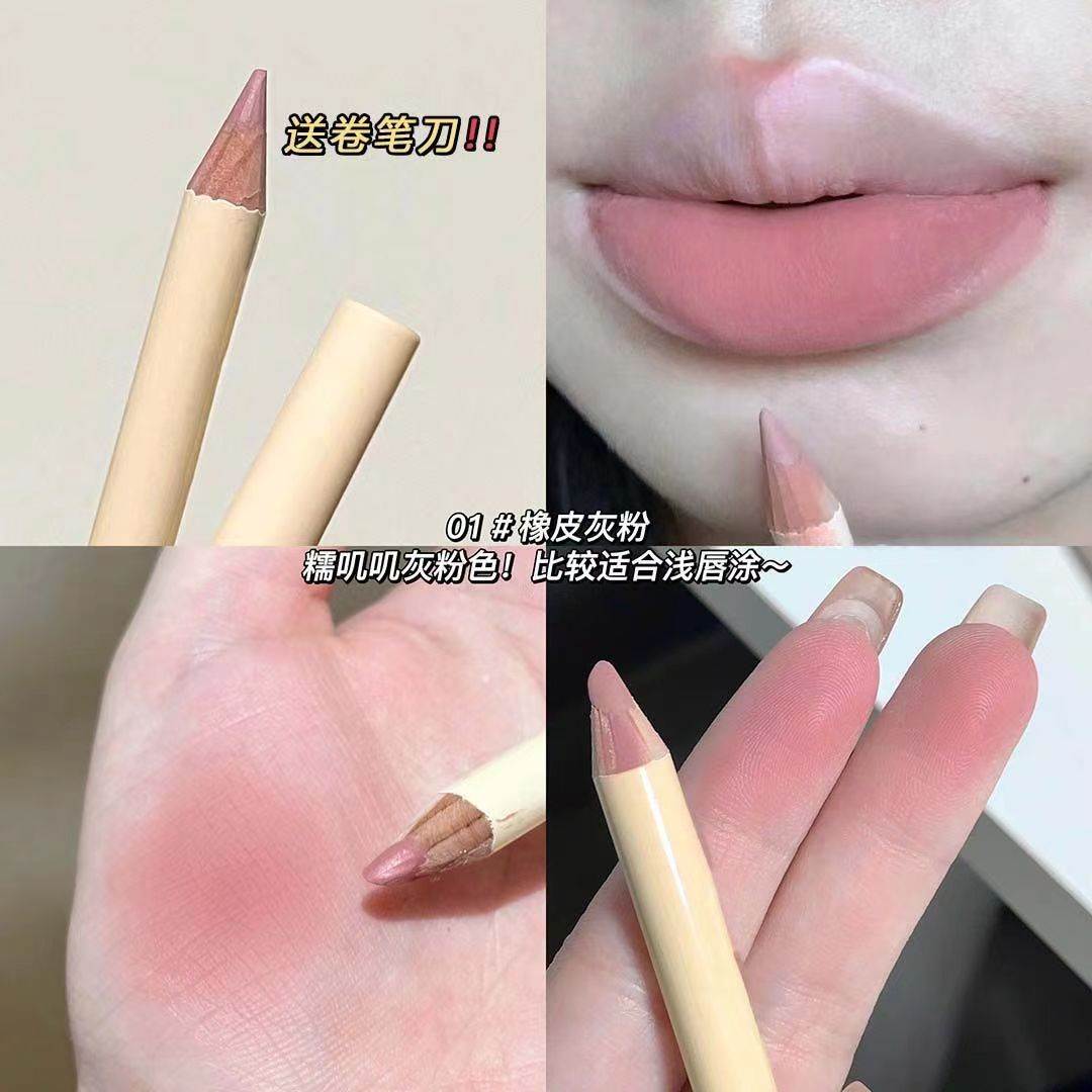 唇笔唇线笔裸色系丰唇防水持久不掉色勾线伪素颜口红笔勾勒嘴唇型