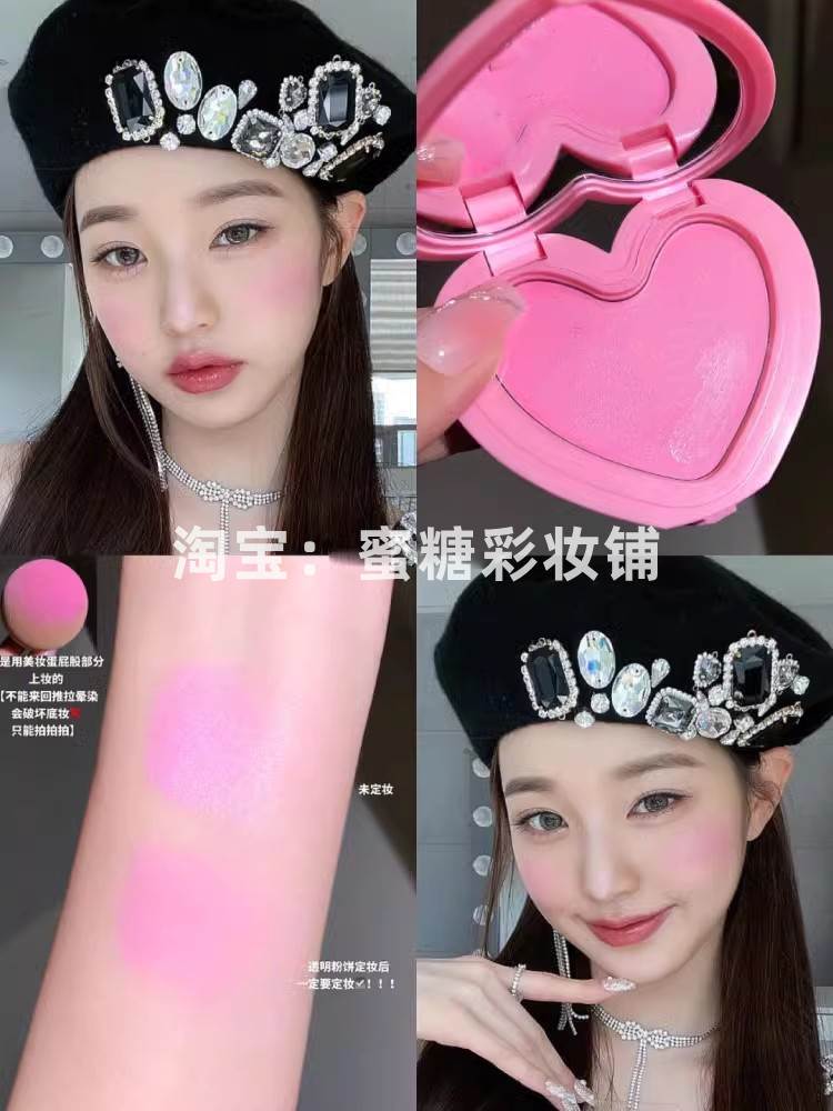软糯血色腮红收敛奶杏学