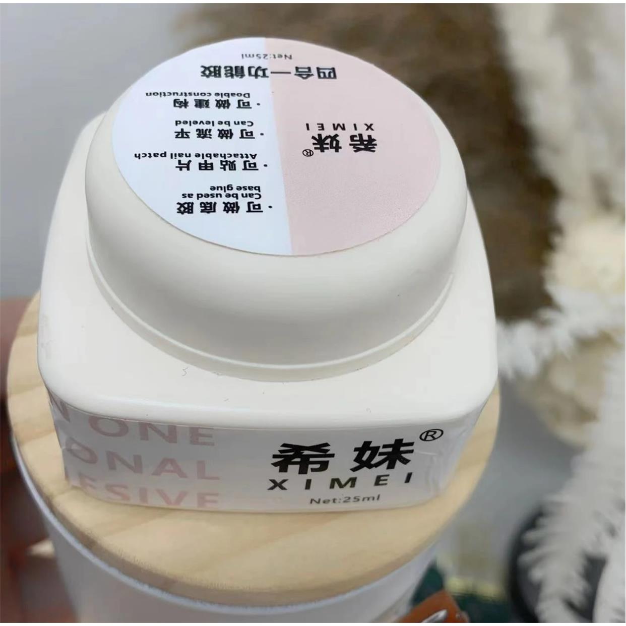 希妹甲油胶美甲灌装建构胶底胶粘甲片胶多功能光疗胶甲片粘合剂