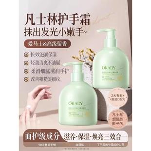 官方旗舰店凡士林栀子花护手霜女滋润干燥粗糙保湿 护手霜正品 补水