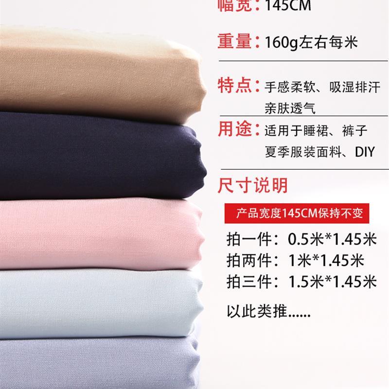 人造布料c棉绸NPV棉纯色棉服布黑色白服装衣面Q料布头绸处理绵布0