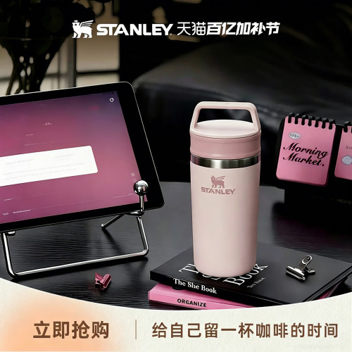 Stanley保温杯咖啡水杯保冷外带便携密封时尚高颜值车载随行男女