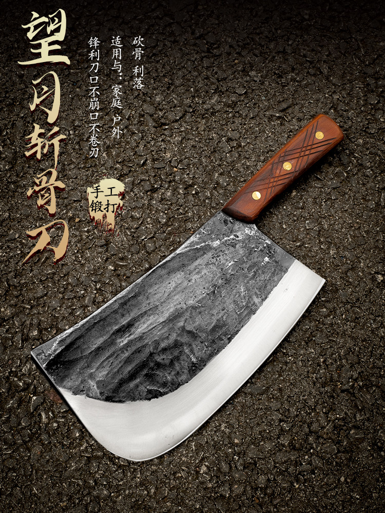 砍骨头专用刀剁骨斩骨厨师屠夫家用商用高碳高硬度老式手工锻打刀,厨房/烹饪用具,斩骨刀,淘宝优惠券,粉丝福利购,淘宝优惠卷