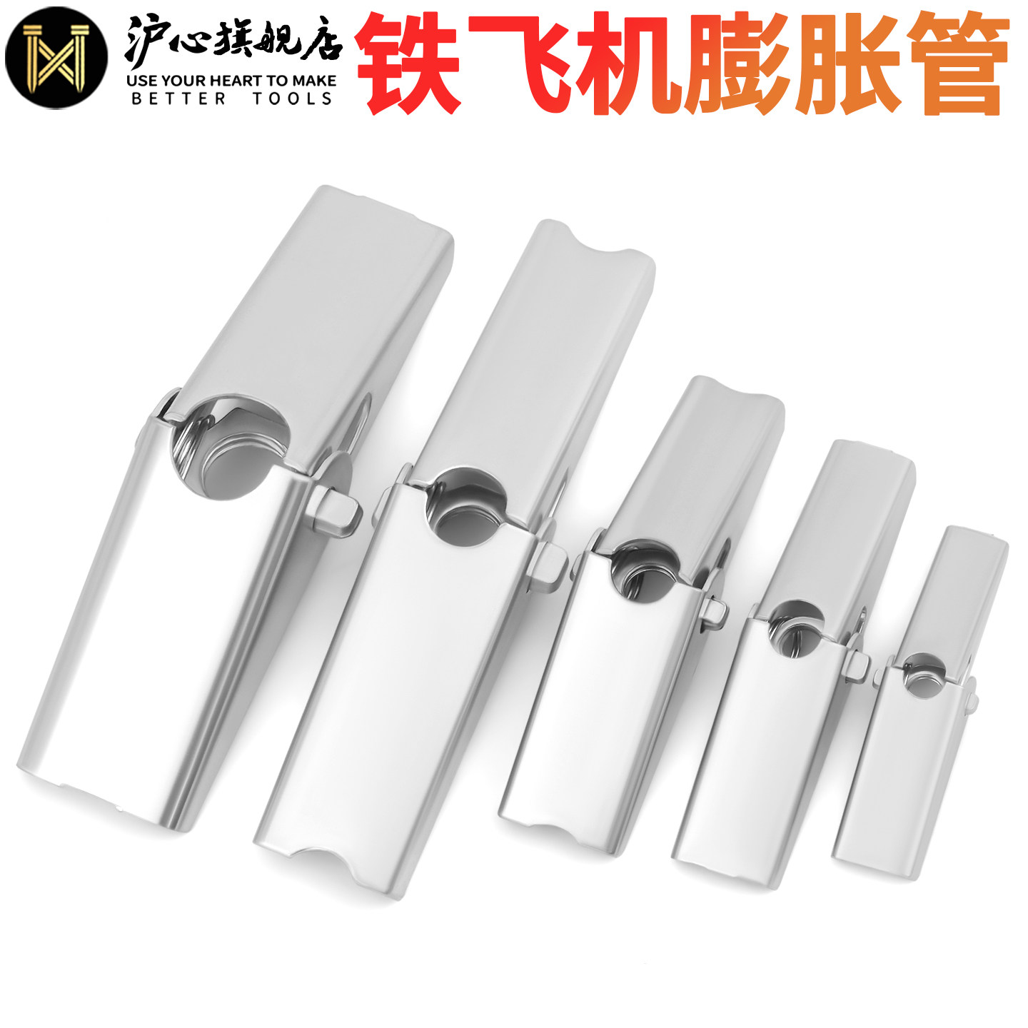 沪心铁飞机膨胀管空心砖石膏板兰花夹伞形膨胀螺丝M4M5M6M8M10M12