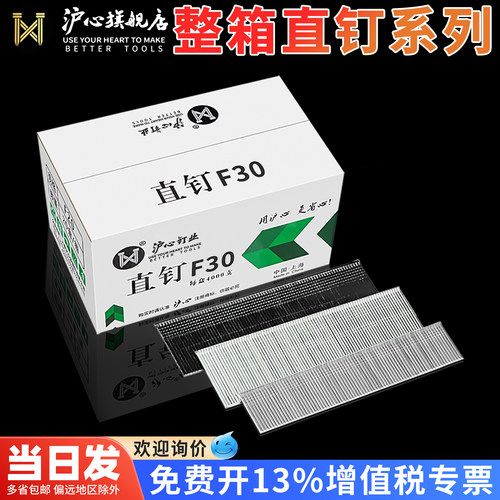 官方直营 品质保障 量大价优