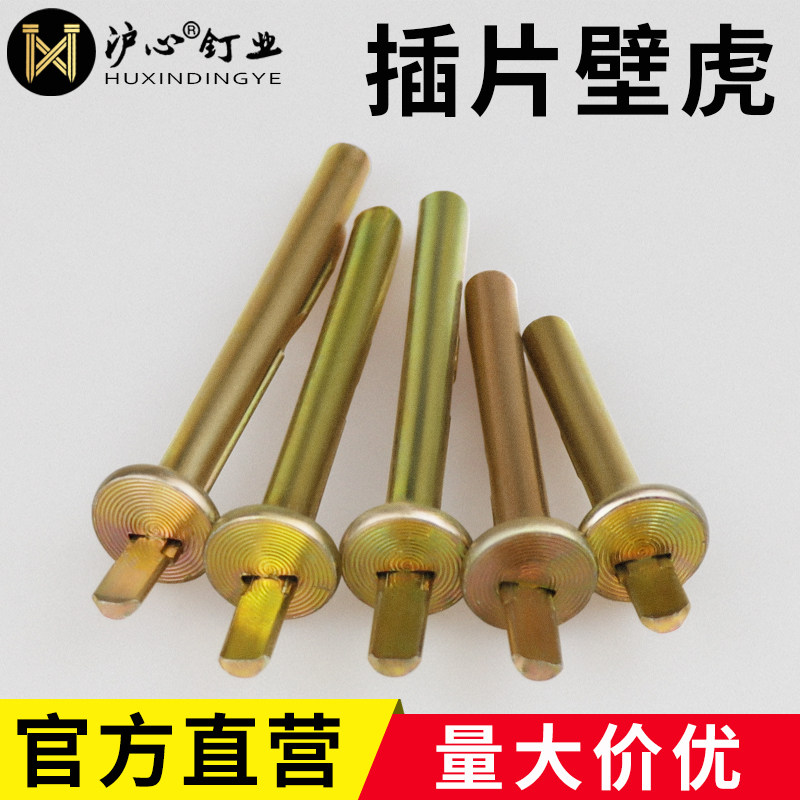 Huxin lắp tắc kè mở rộng móng tay bộ gõ tắc kè mở rộng vít nhanh chóng búa điều khiển bu lông mở rộng M6 vít inox vít đuôi cá