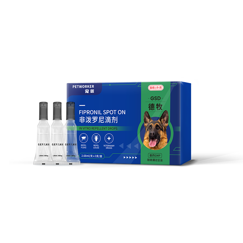狗狗去跳蚤蜱虫打虫药可美洛