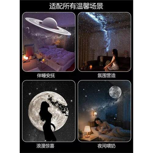 星空灯卧室睡眠小夜灯USB