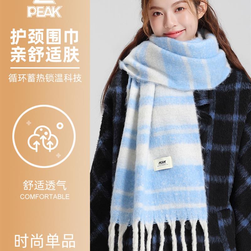 匹克围巾2025新款蓝色保暖女冬季韩版高级感情侣加长加大加厚披肩