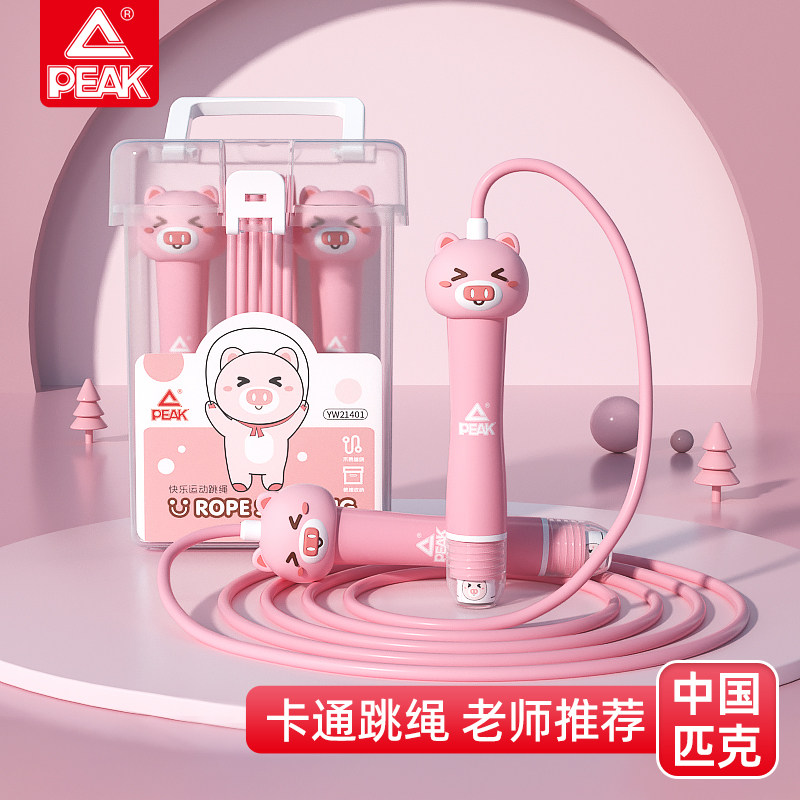 匹克儿童跳绳小学生运动健身专用幼儿园初学者卡通大班专用礼盒装,运动/瑜伽/健身/球迷用品,跳绳,淘宝优惠券,粉丝福利购,淘宝优惠卷