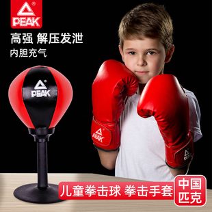 匹克拳击反应球儿童家用解压练拳桌面吸盘靶训练器材减压球速度球