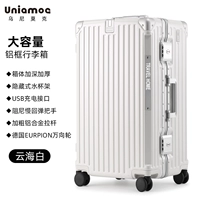 Yunhai White (официально новый, прочный, утолщенный, устойчивый к падению, сверхбольшая вместимость)