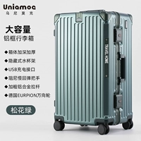 Зеленый цвет сосны (официально новый, прочный, утолщенный и устойчивый к падению, сверхбольшая вместимость)