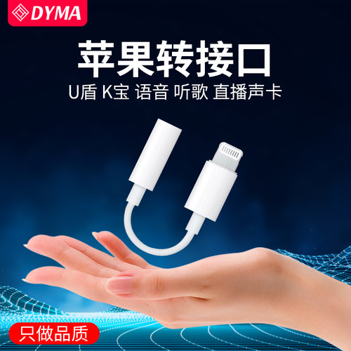 网银农行k宝工行u盾mfi转换器