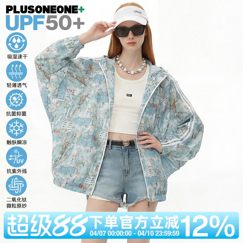 PLUSONEONE2026夏轻户外蝙蝠袖宽松运动户外原纱upf50+印花防晒衣