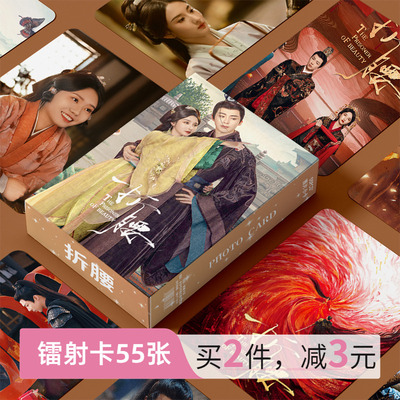 折腰周边镭射小卡55张刘宇宁宋祖儿LOMO卡片明信片拍立得自印高清