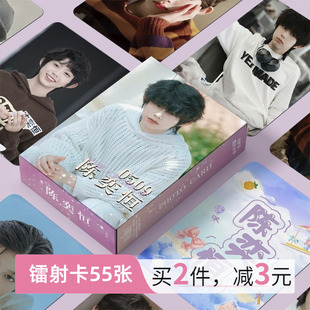 TF家族四代陈奕恒周边小卡镭射张桂源卡片非官方张函瑞LOMO明信片
