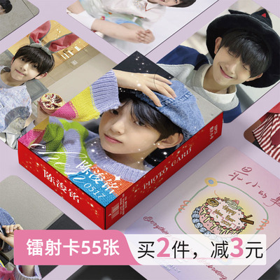 TF家族四代陈浚铭周边小卡镭射自印三寸卡片非官方杨博文明信片