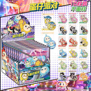 蛋仔派对动漫周边痛包75mm盲盒吧唧双闪PET徽章马口铁谷子胸针
