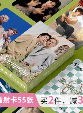 泰星bounprem周边小卡55张镭射三寸高清卡片LOMO卡明信片拍立得