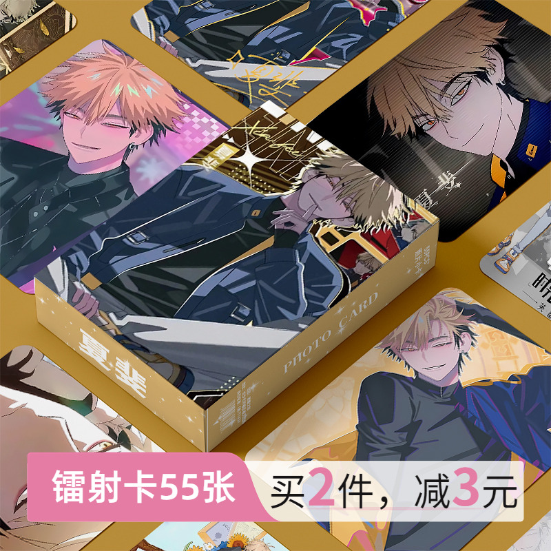 时光代理人夏斐小卡周边镭射自印LOMO卡片李天希李天辰Vein萧未影