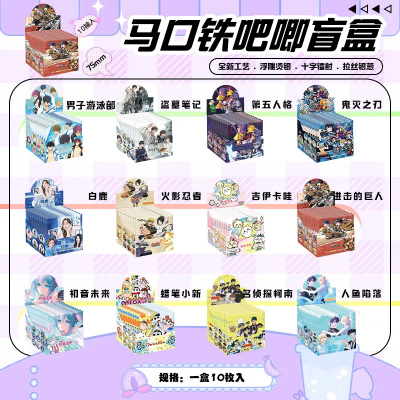动漫周边盲盒吧唧凹凸世界第五人格文豪野犬时光代理人盲袋谷子