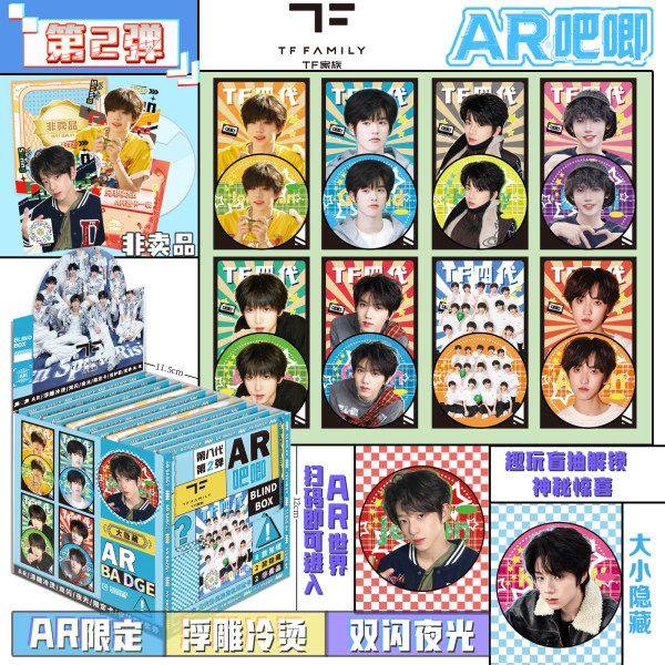 TF四代夜光AR吧唧周边盲盒75MM炫彩双闪马口铁特效徽章谷子礼物,模玩/动漫/周边/娃圈三坑/桌游,潮玩盲盒,淘宝优惠券,粉丝福利购,淘宝优惠卷