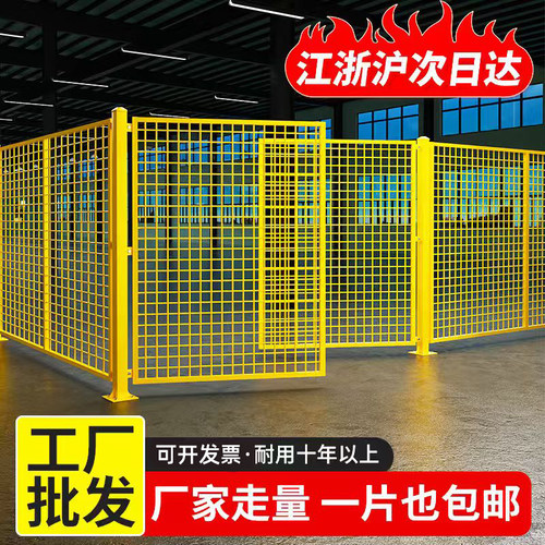 工厂设备车间仓库专用隔离网