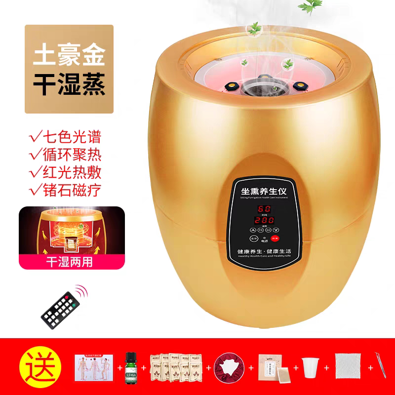 坐灸仪艾熏干湿两用仪器家用熏蒸仪女暖宫会阴臀部私处坐浴熏蒸桶