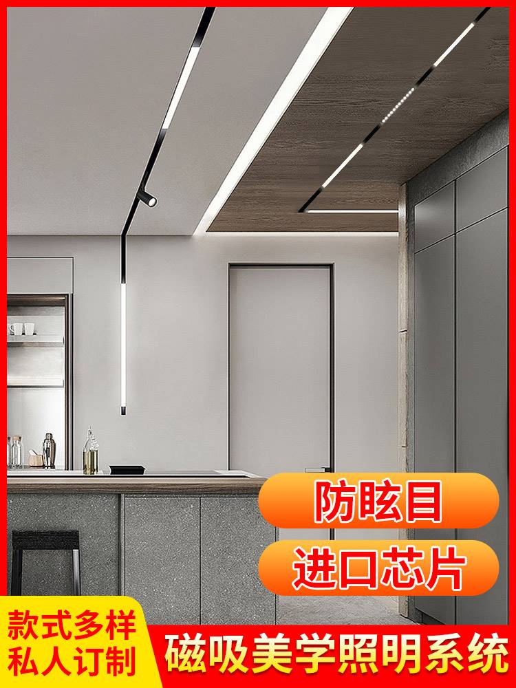 磁吸轨道_磁吸轨道灯哪个品牌好 前十名