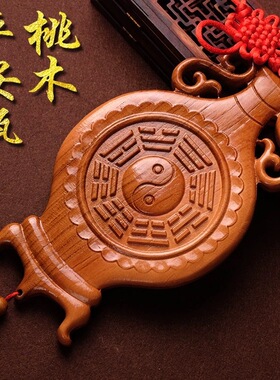 肥城平安瓶挂件八卦镜化解门对门卫生间厨房卧室中式摆件